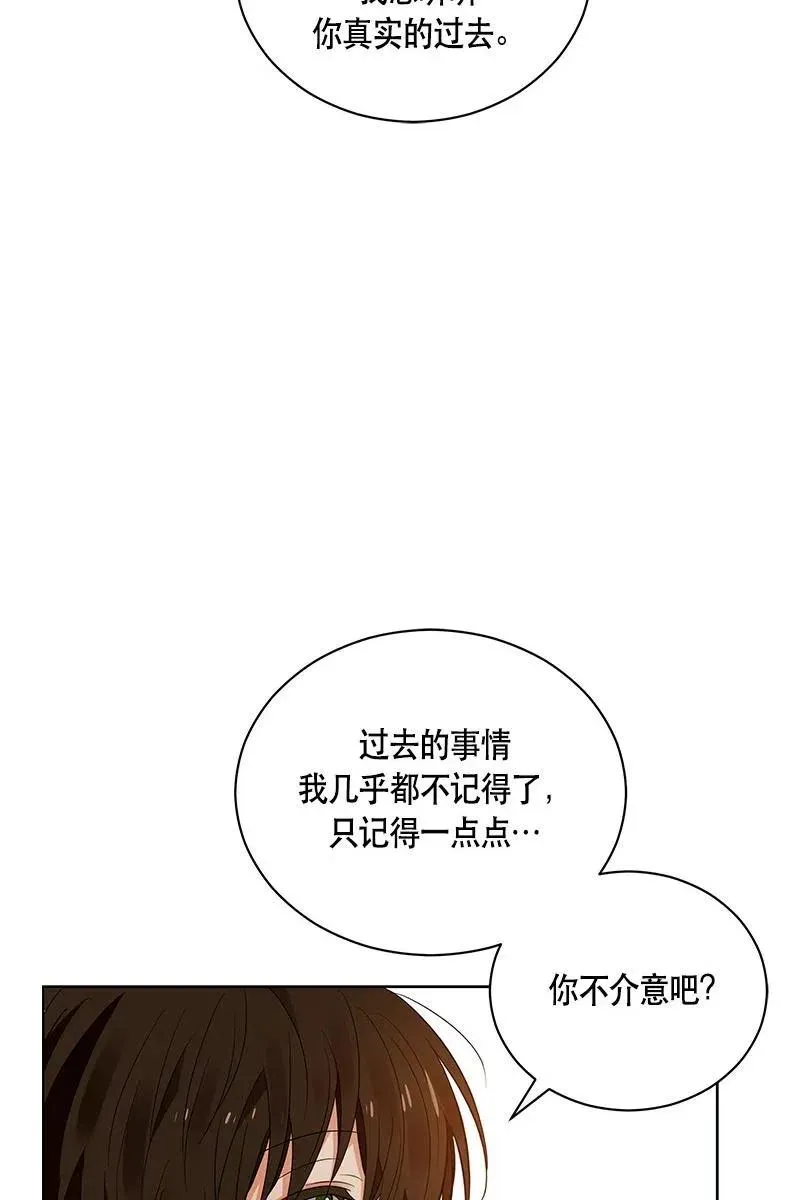 127 一百二十七话 第42页