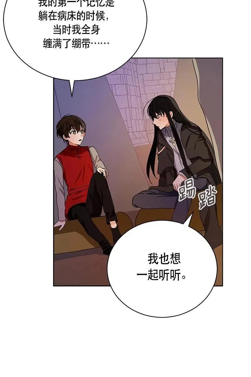 127 一百二十七话 第44页
