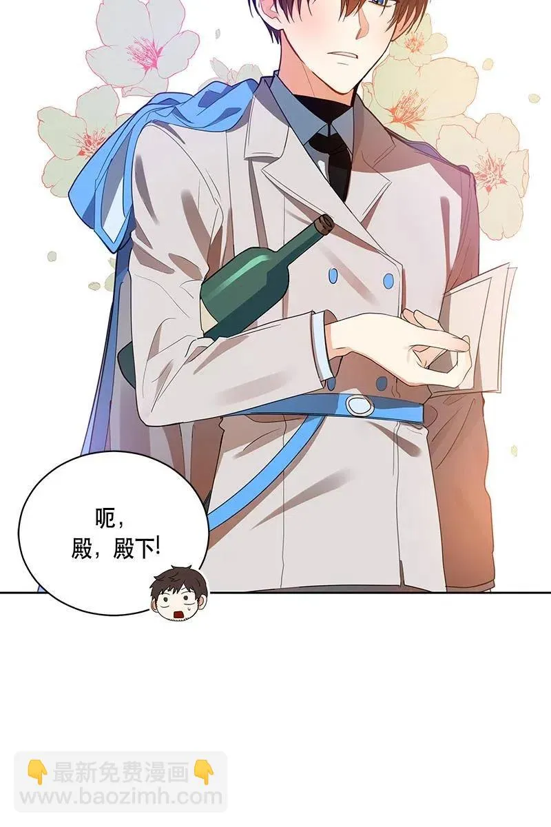127 一百二十七话 第46页