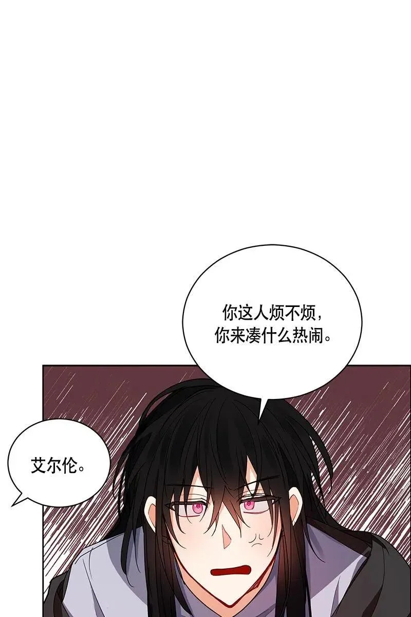 127 一百二十七话 第47页