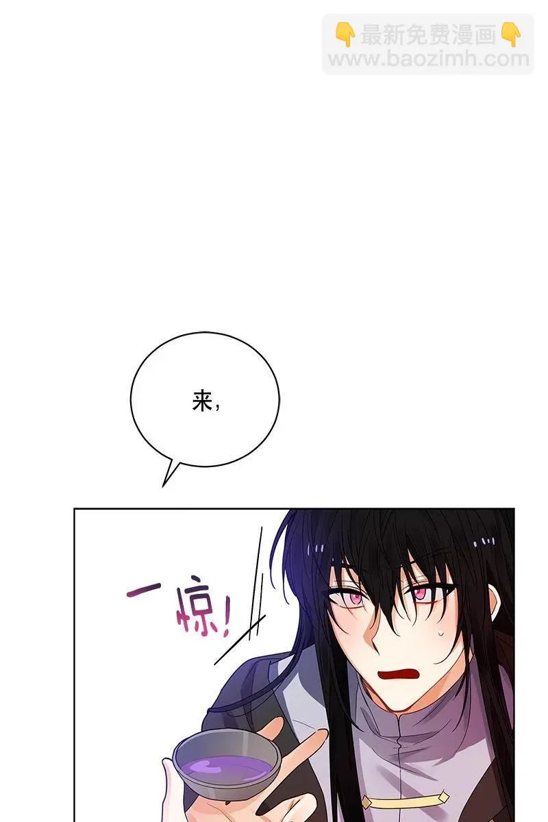 127 一百二十七话 第53页
