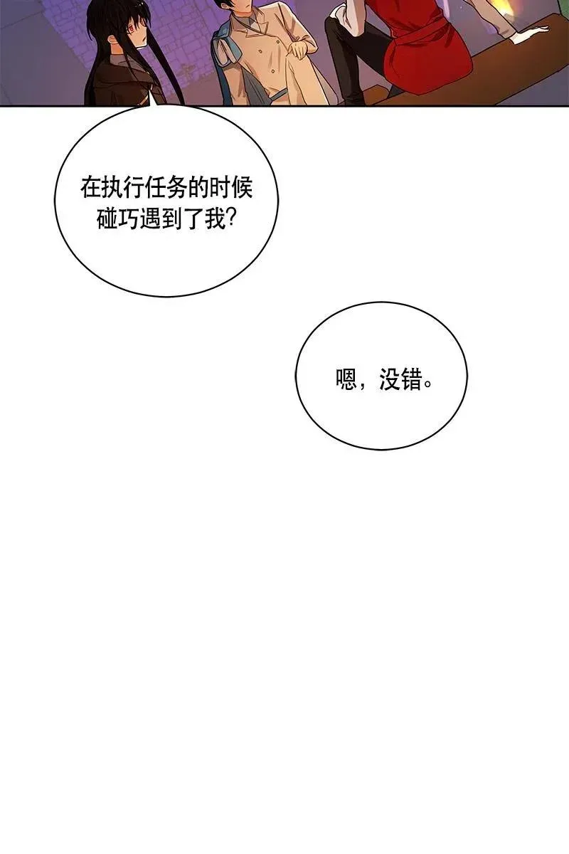 127 一百二十七话 第61页