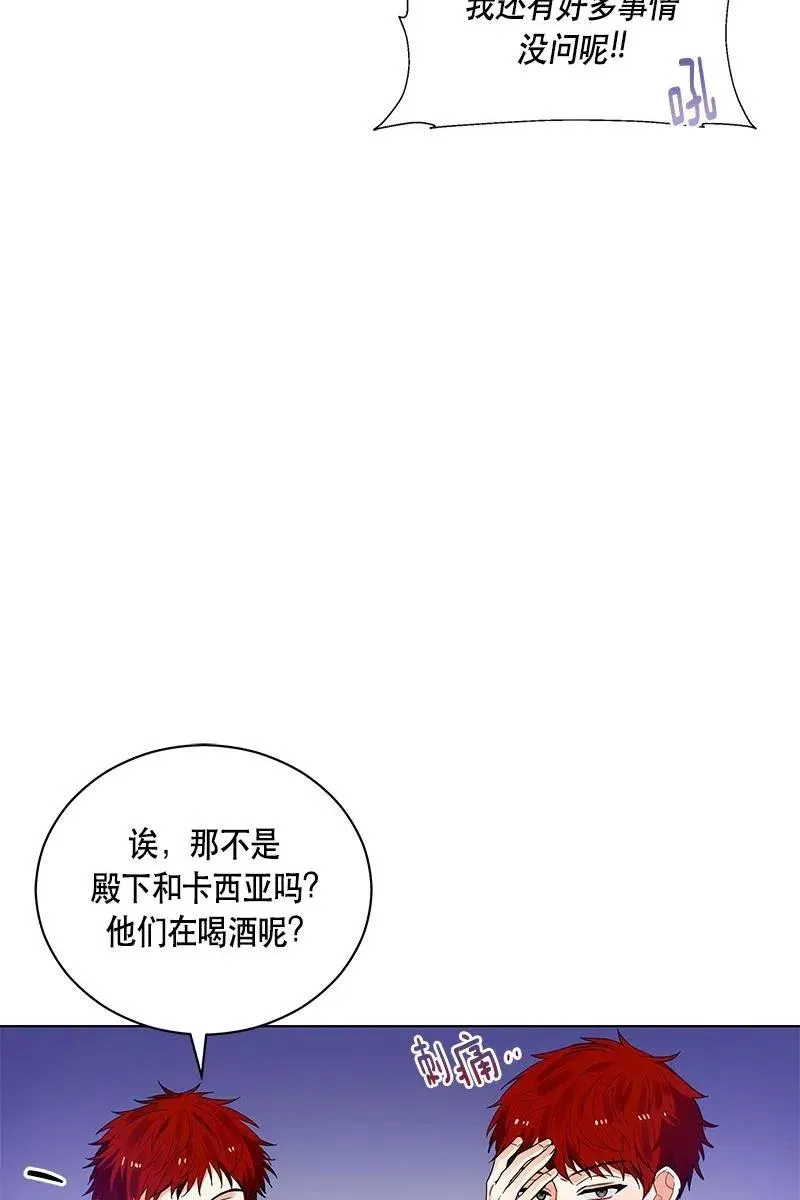 127 一百二十七话 第64页