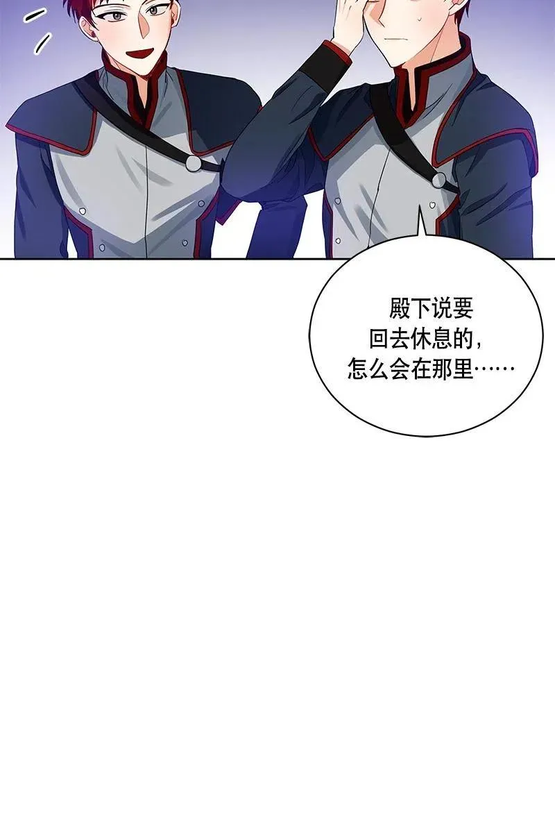 127 一百二十七话 第65页