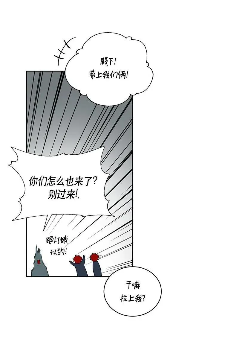 127 一百二十七话 第66页