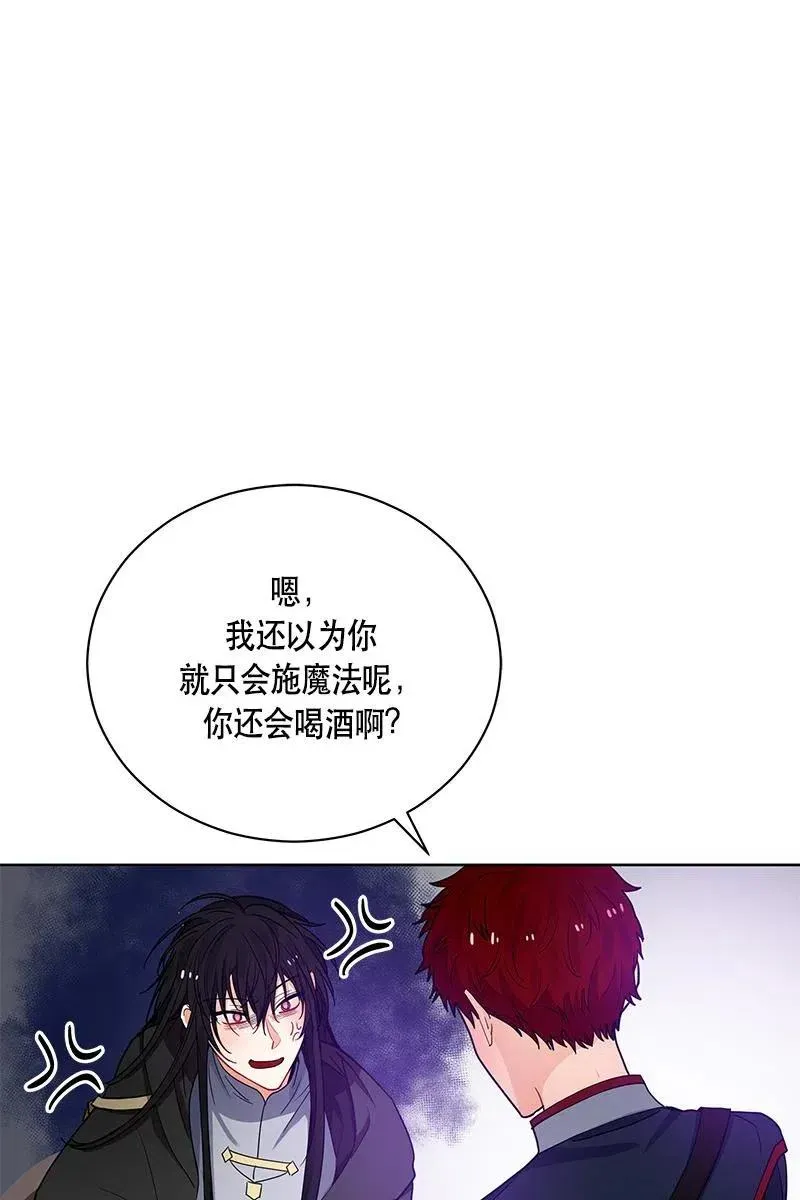 127 一百二十七话 第67页