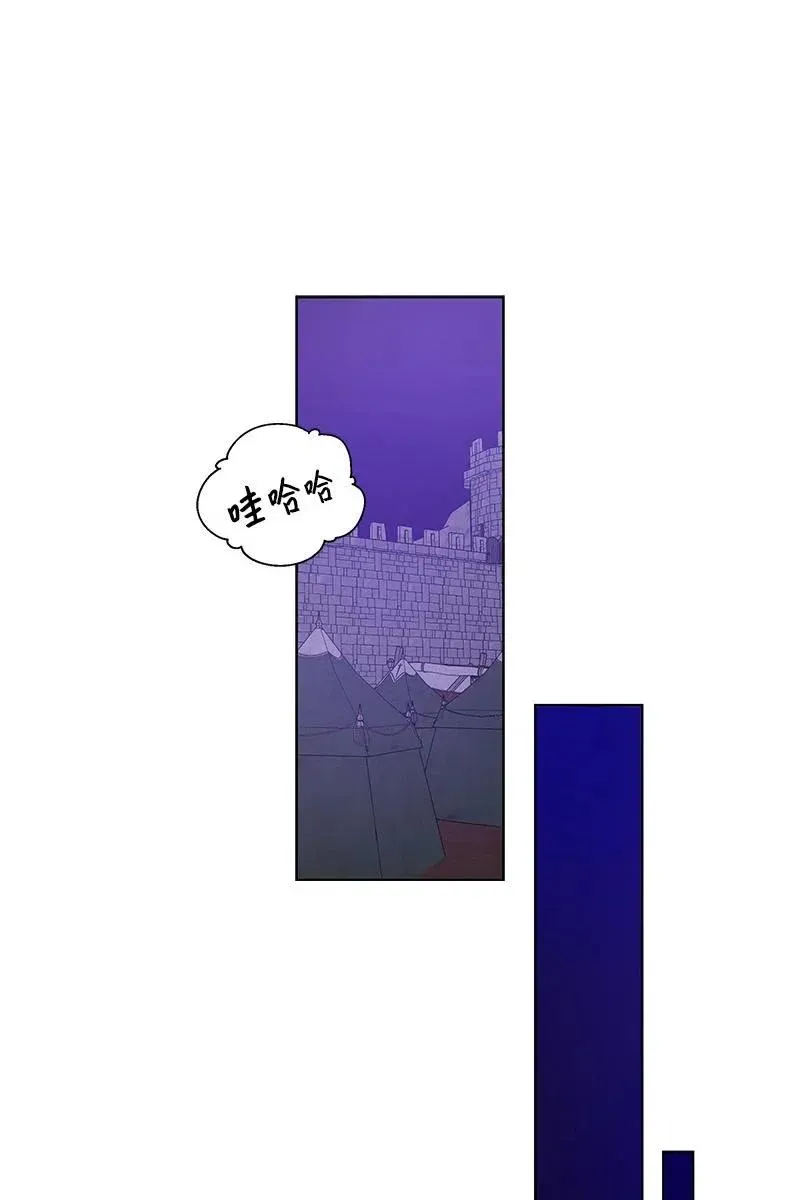 127 一百二十七话 第71页