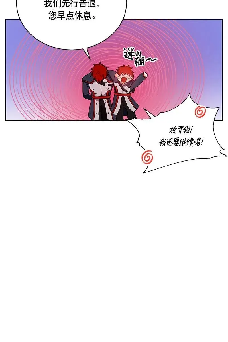 127 一百二十七话 第73页