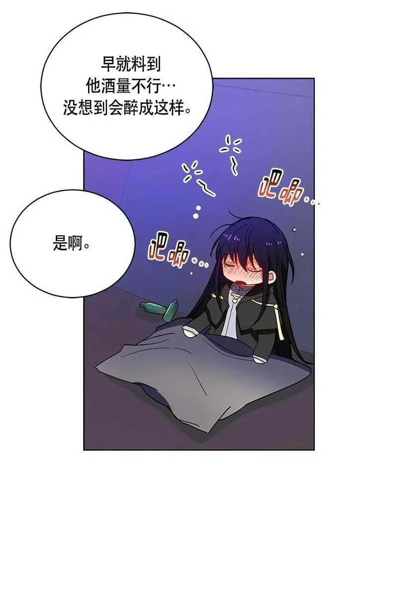 127 一百二十七话 第74页