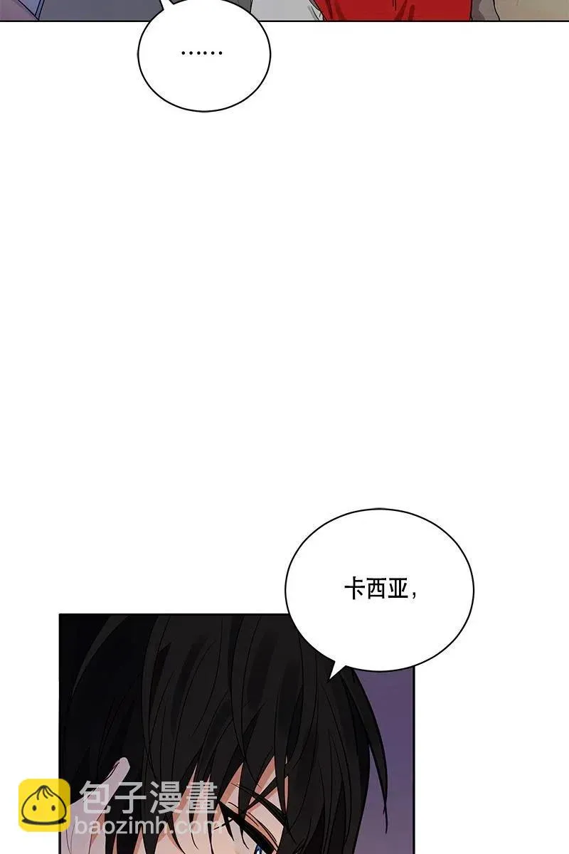 127 一百二十七话 第76页