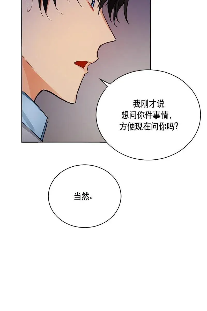 127 一百二十七话 第77页