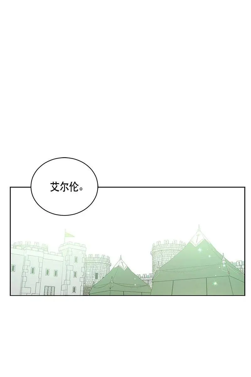 128 一百二十八话 第2页