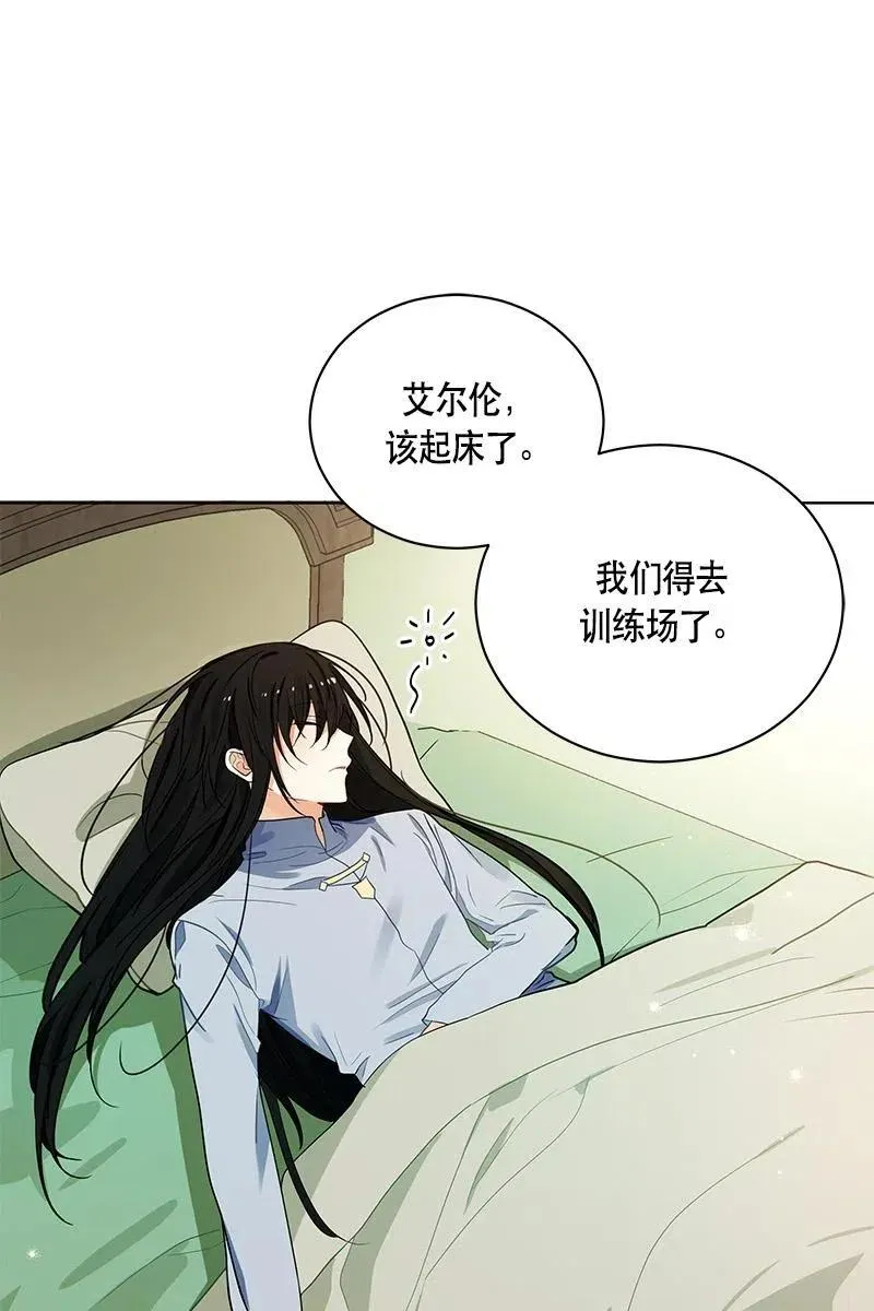 128 一百二十八话 第3页