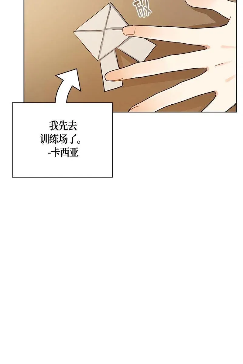 128 一百二十八话 第6页