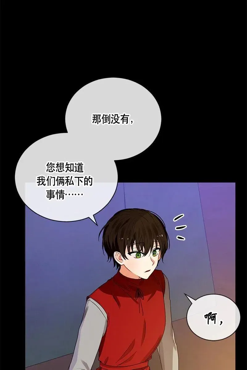 128 一百二十八话 第14页