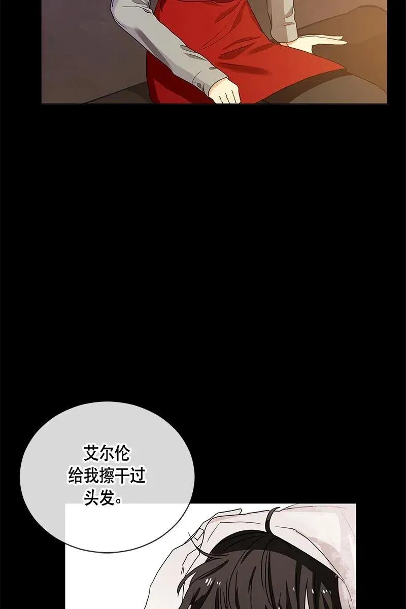 128 一百二十八话 第15页