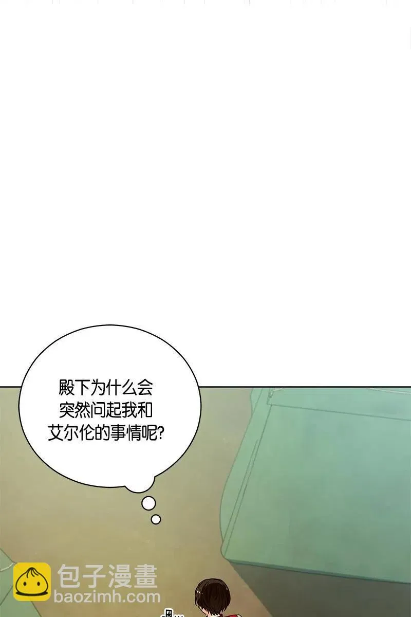 128 一百二十八话 第19页