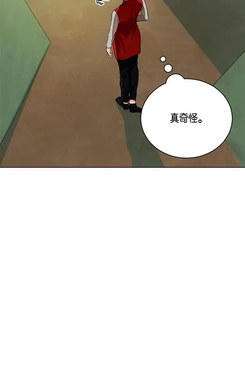 128 一百二十八话 第20页