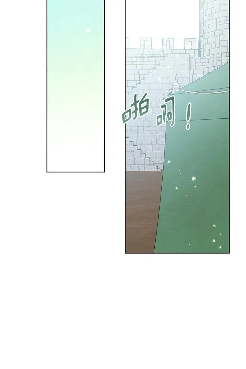 128 一百二十八话 第22页