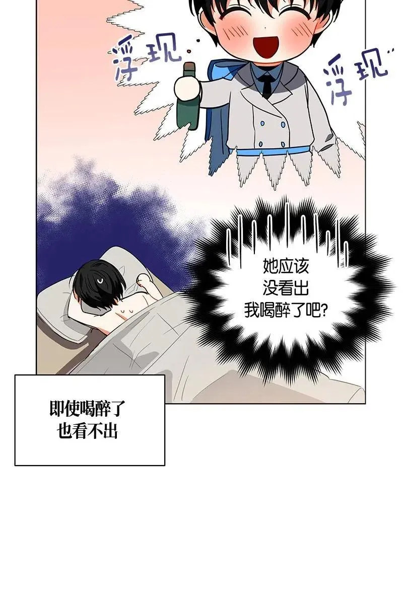 128 一百二十八话 第25页