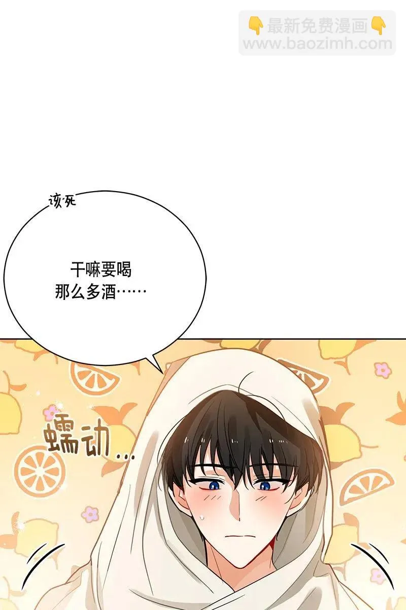 128 一百二十八话 第26页