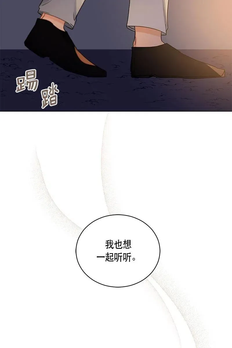 128 一百二十八话 第37页