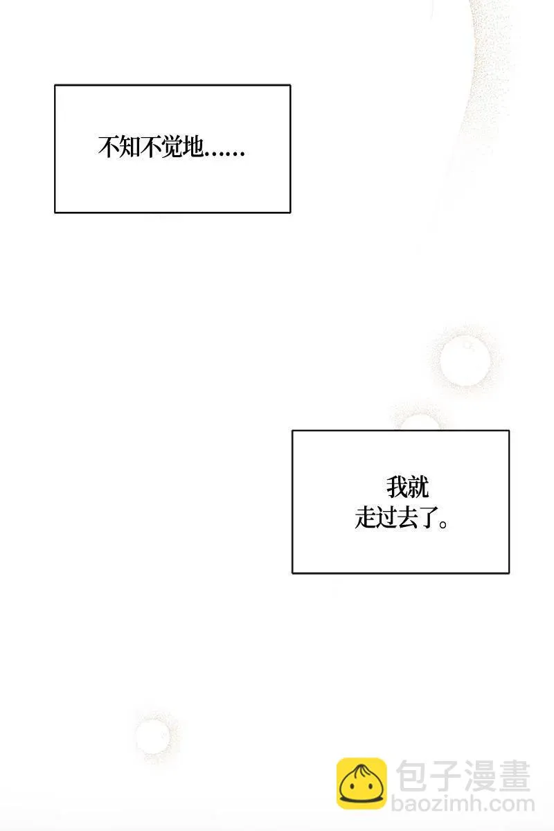 128 一百二十八话 第38页