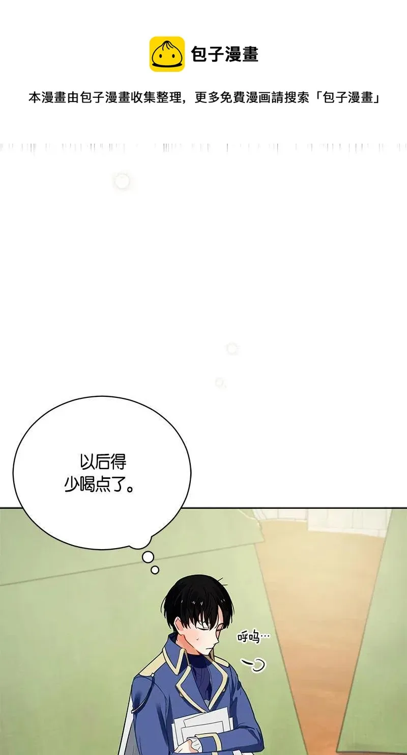 128 一百二十八话 第40页