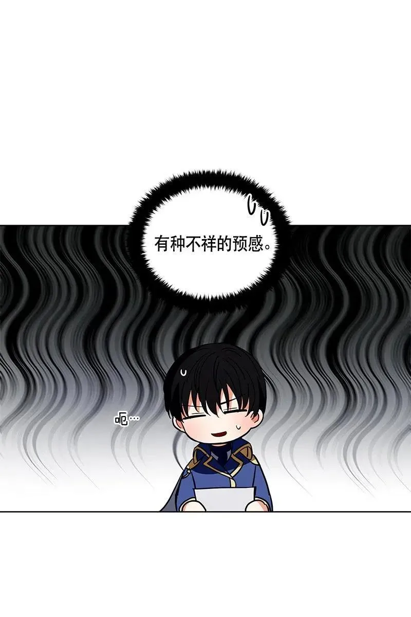 128 一百二十八话 第46页