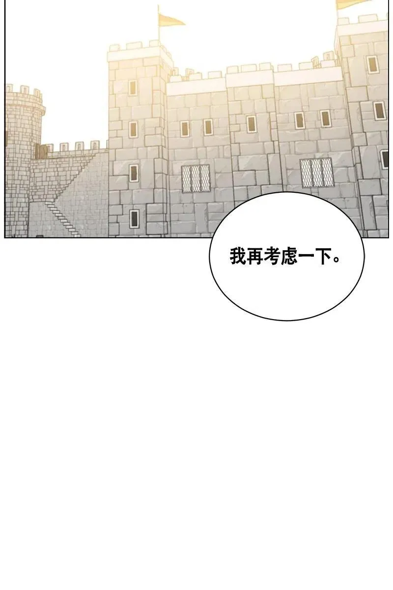128 一百二十八话 第67页