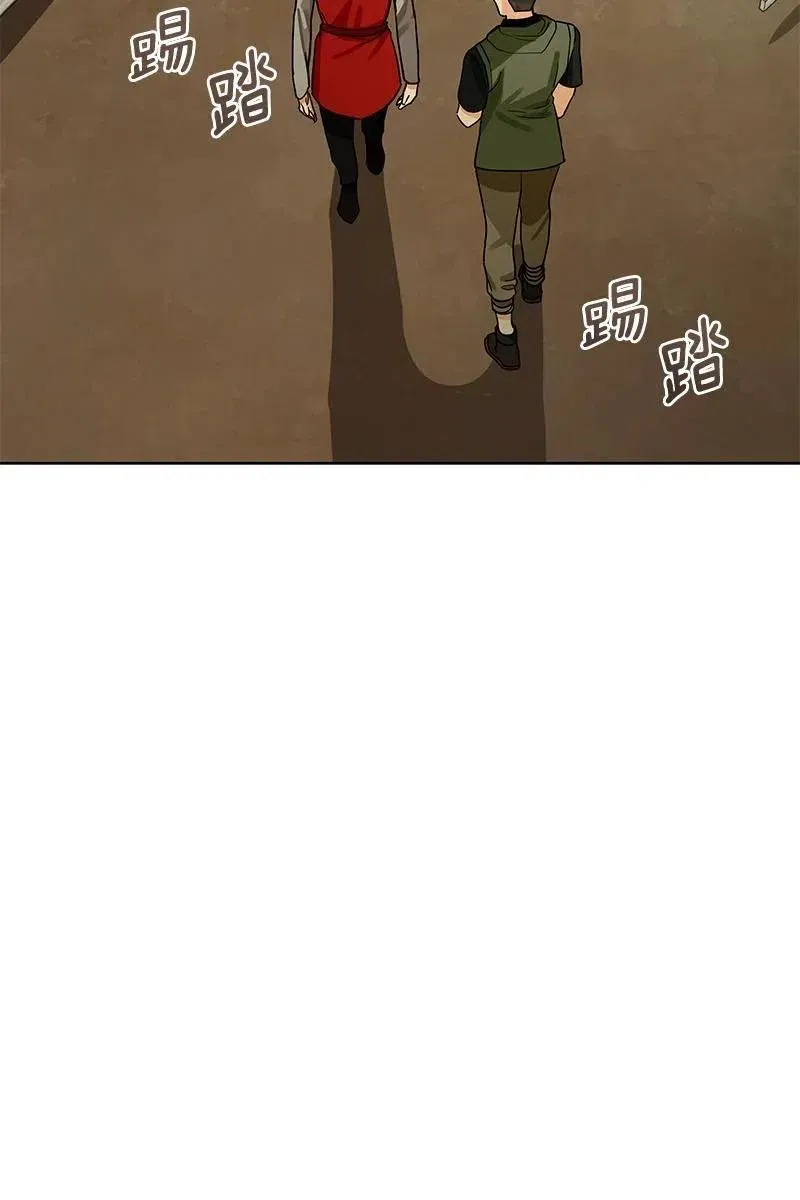 128 一百二十八话 第81页