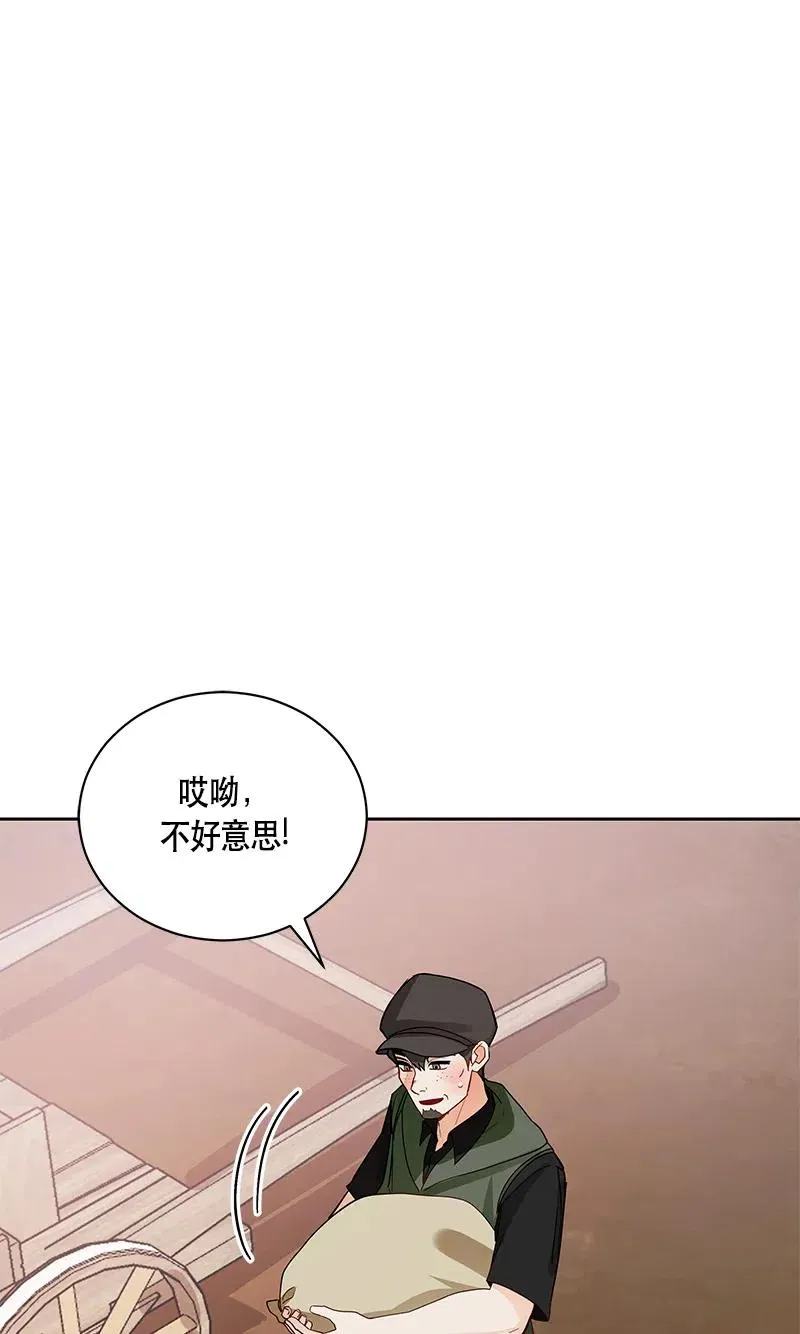 128 一百二十八话 第83页