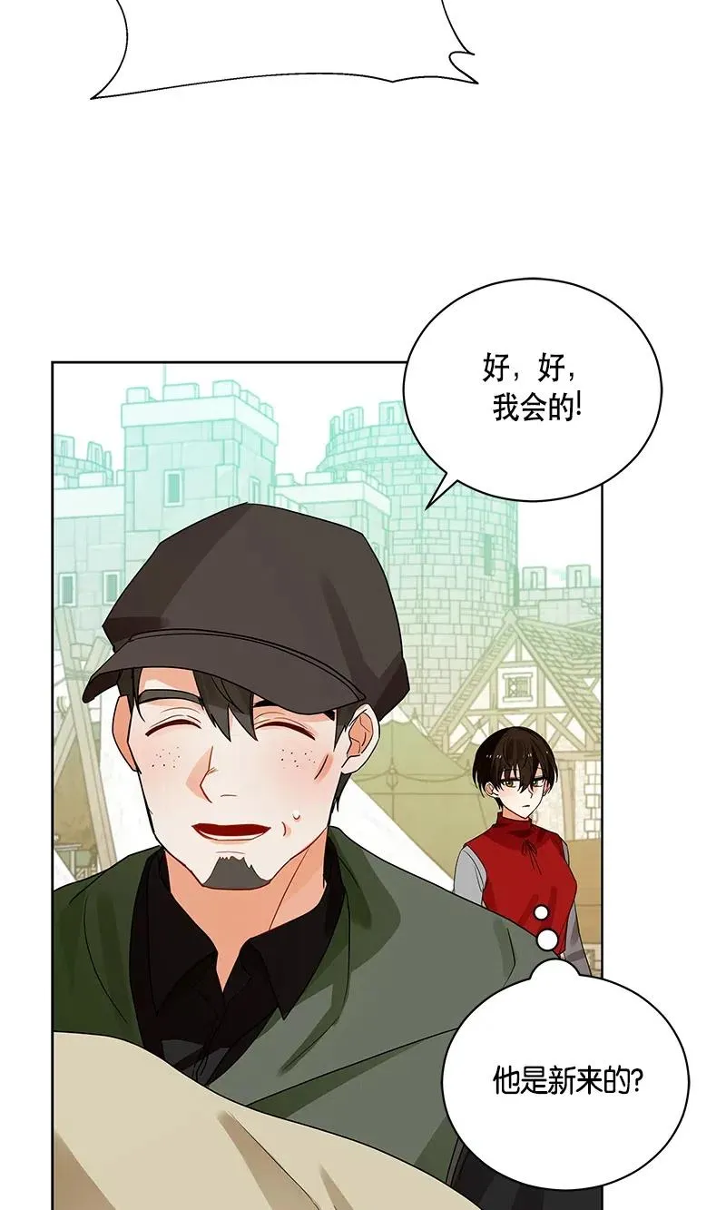 128 一百二十八话 第85页