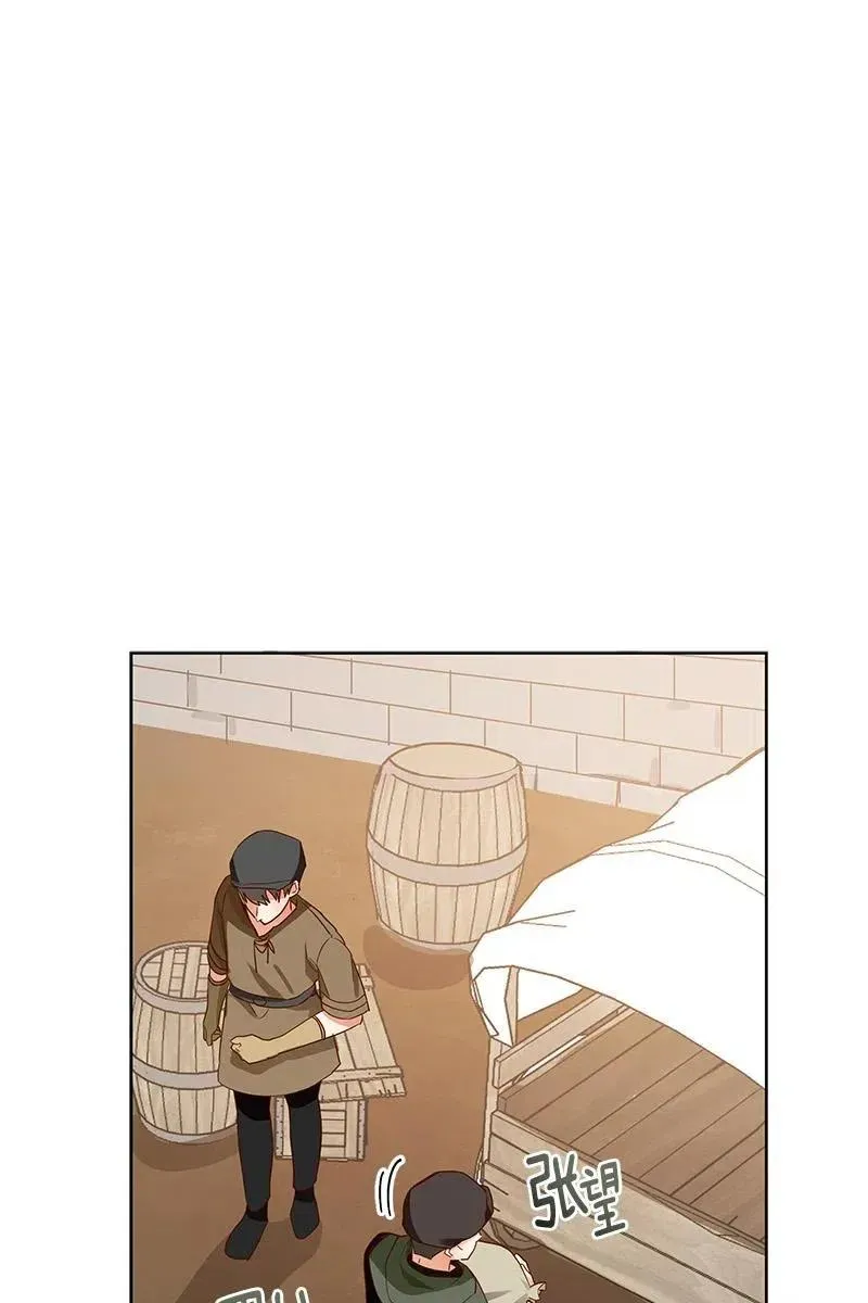129 一百二十九话 第3页