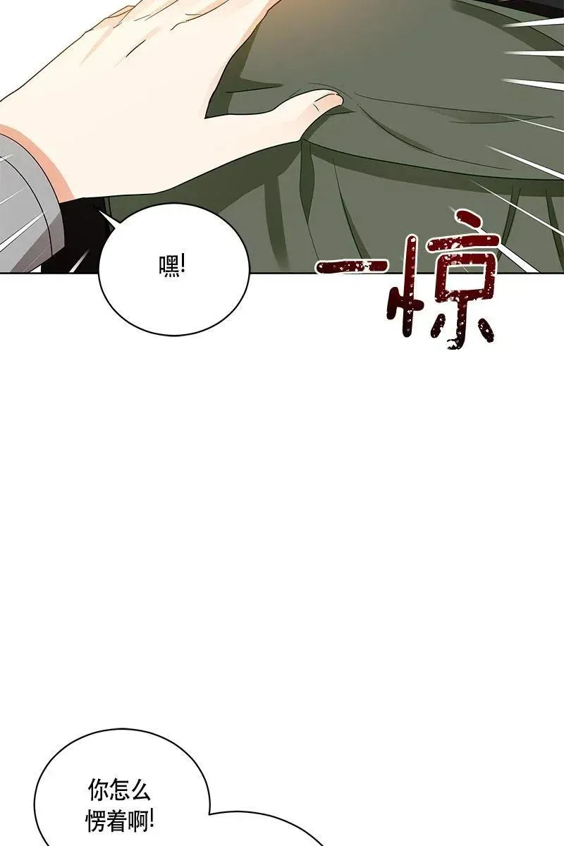 129 一百二十九话 第5页