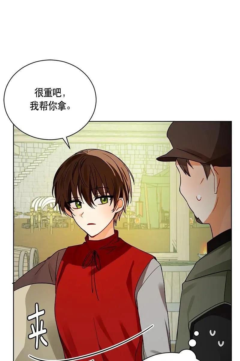 129 一百二十九话 第9页