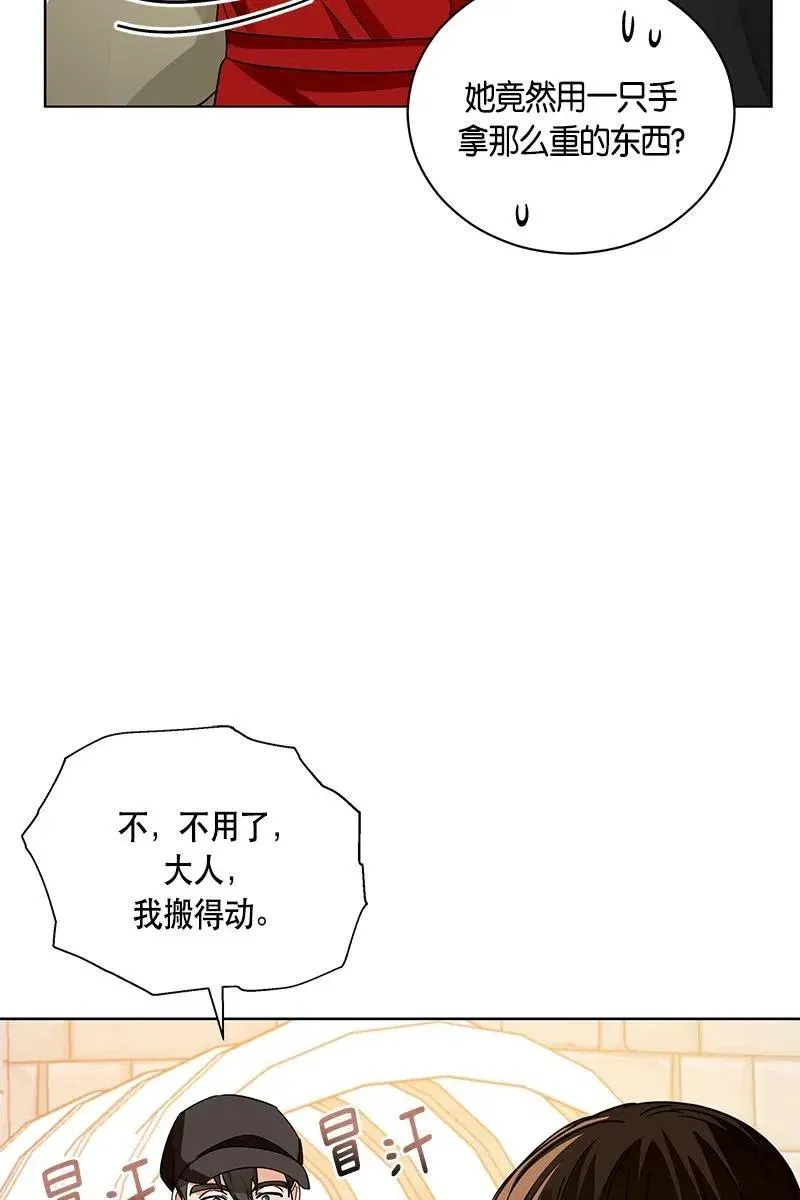 129 一百二十九话 第10页