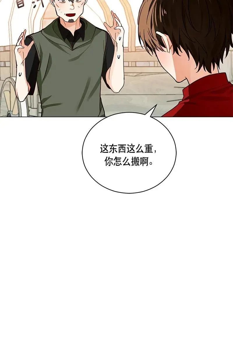 129 一百二十九话 第11页