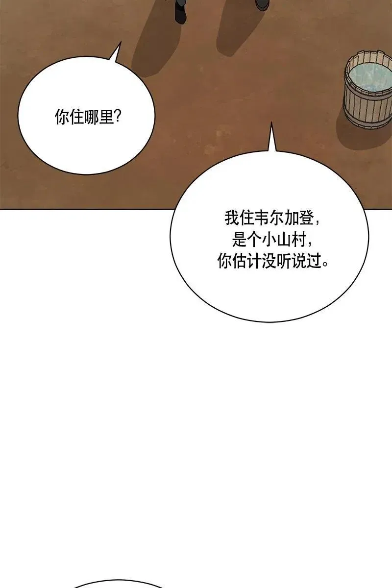 129 一百二十九话 第13页