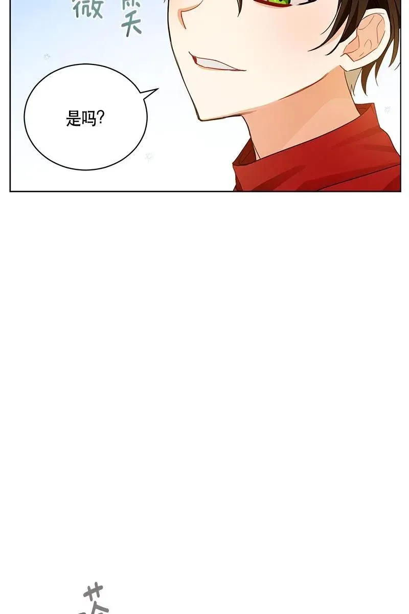 129 一百二十九话 第16页