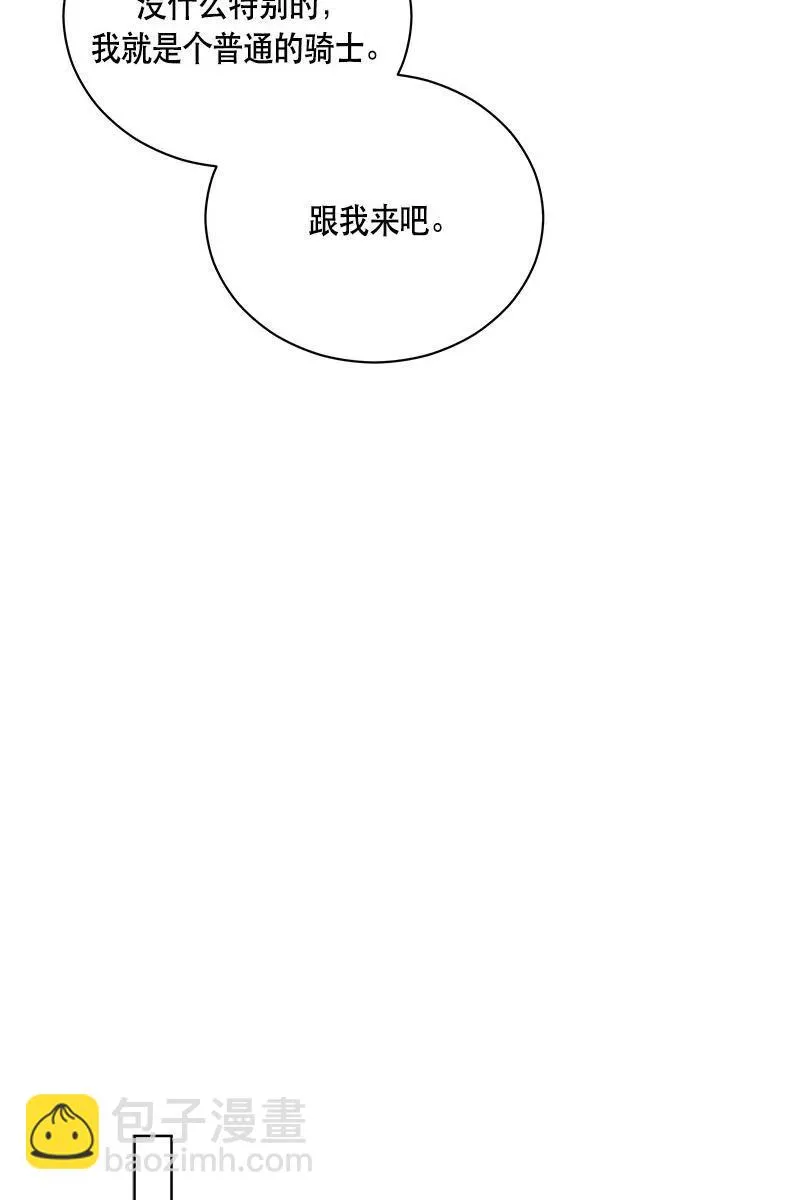 129 一百二十九话 第22页