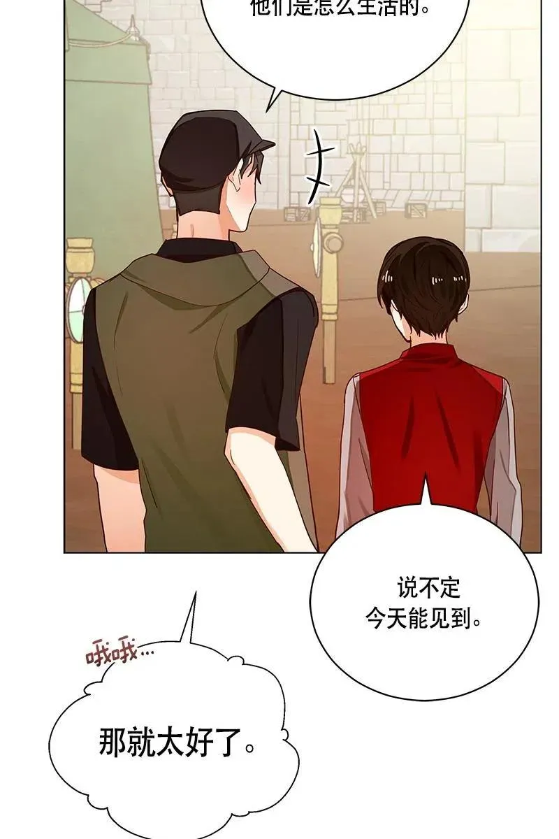 129 一百二十九话 第25页