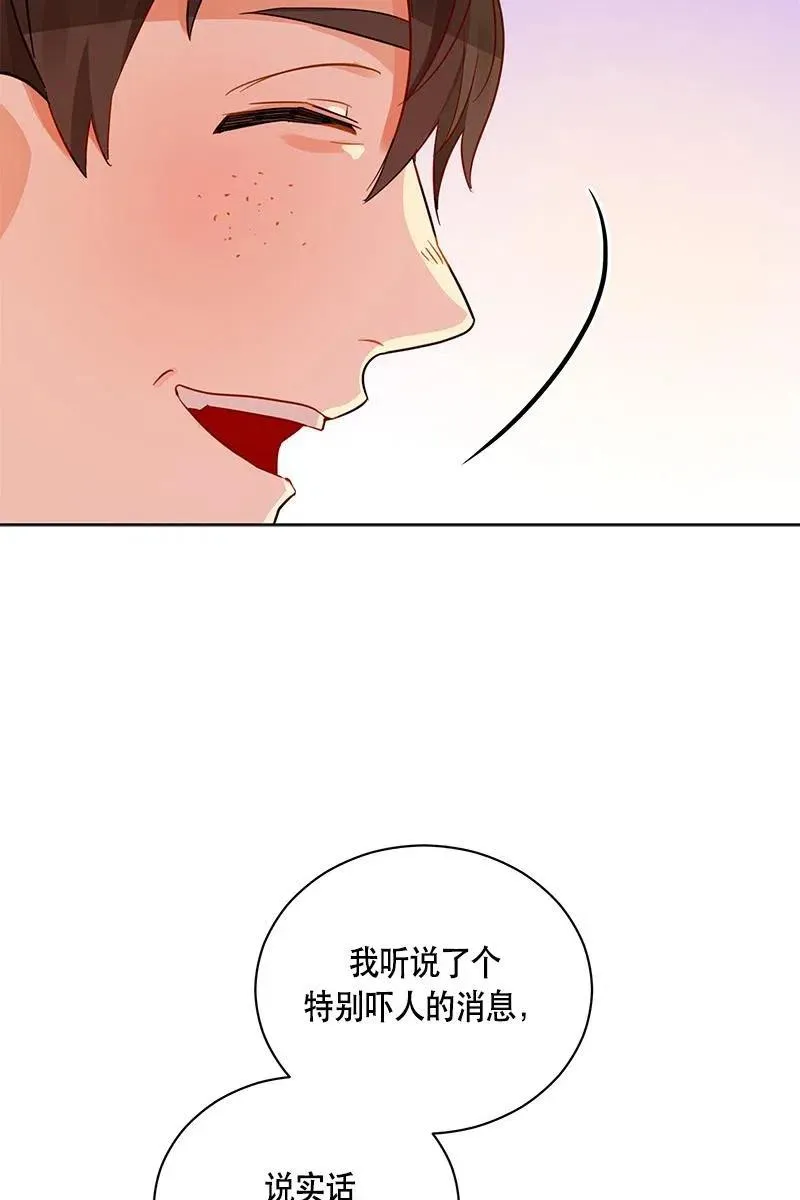 129 一百二十九话 第27页