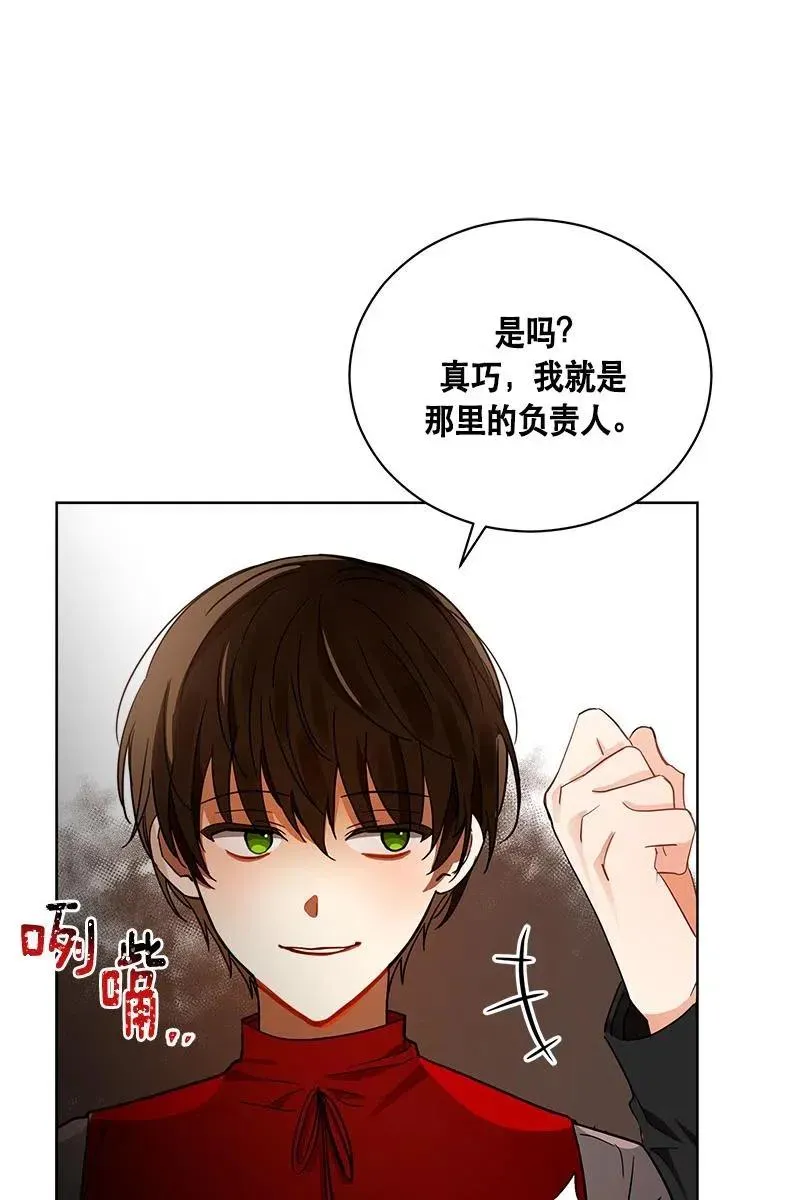 129 一百二十九话 第29页