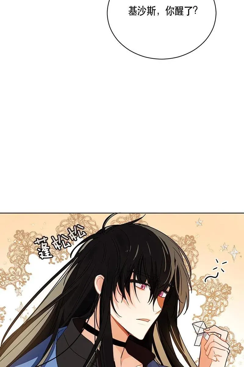 129 一百二十九话 第33页