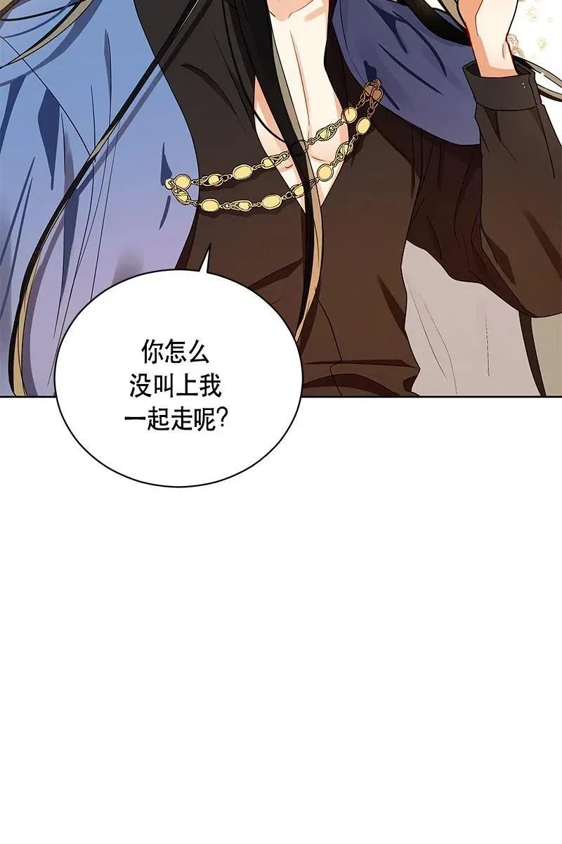 129 一百二十九话 第34页