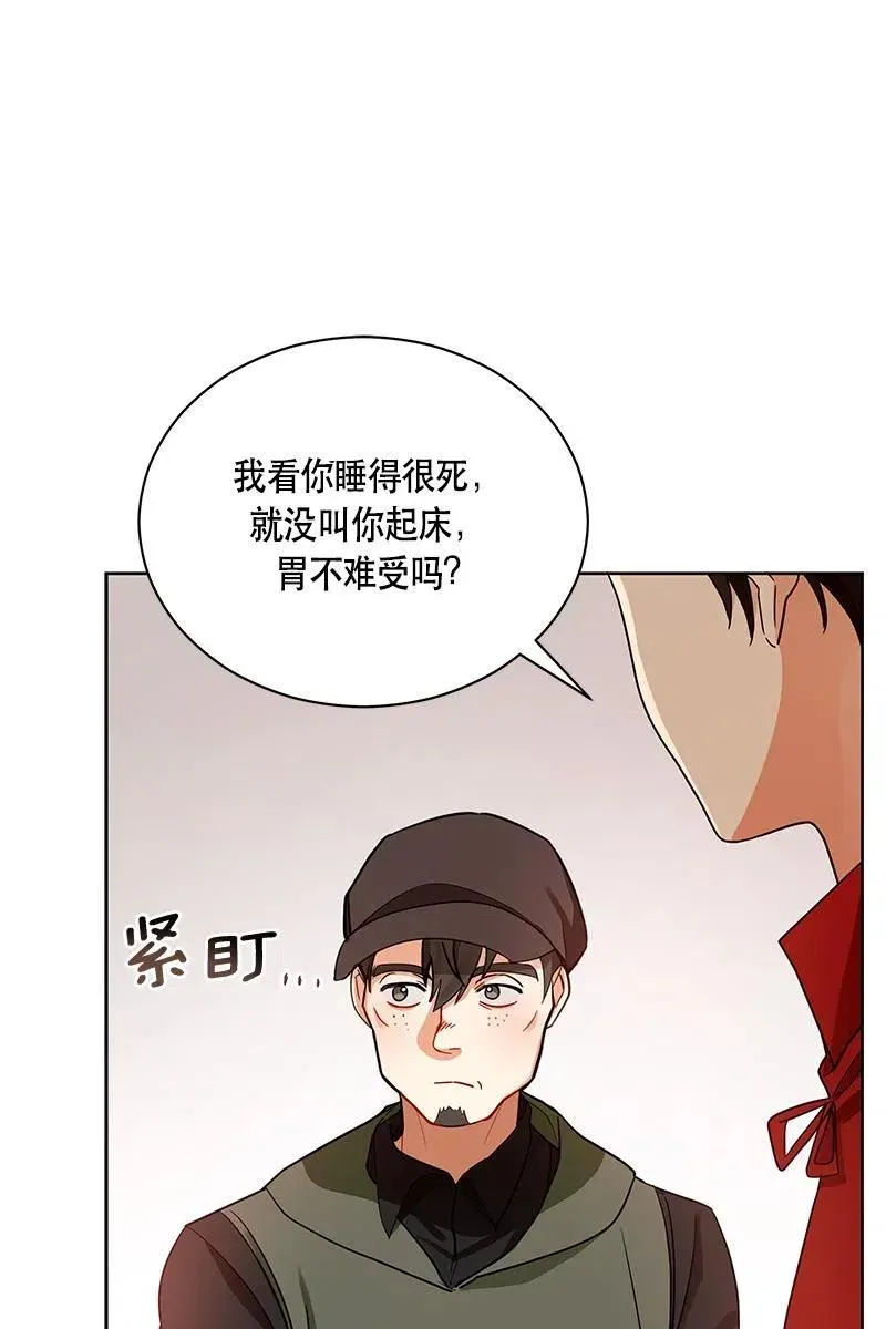 129 一百二十九话 第35页