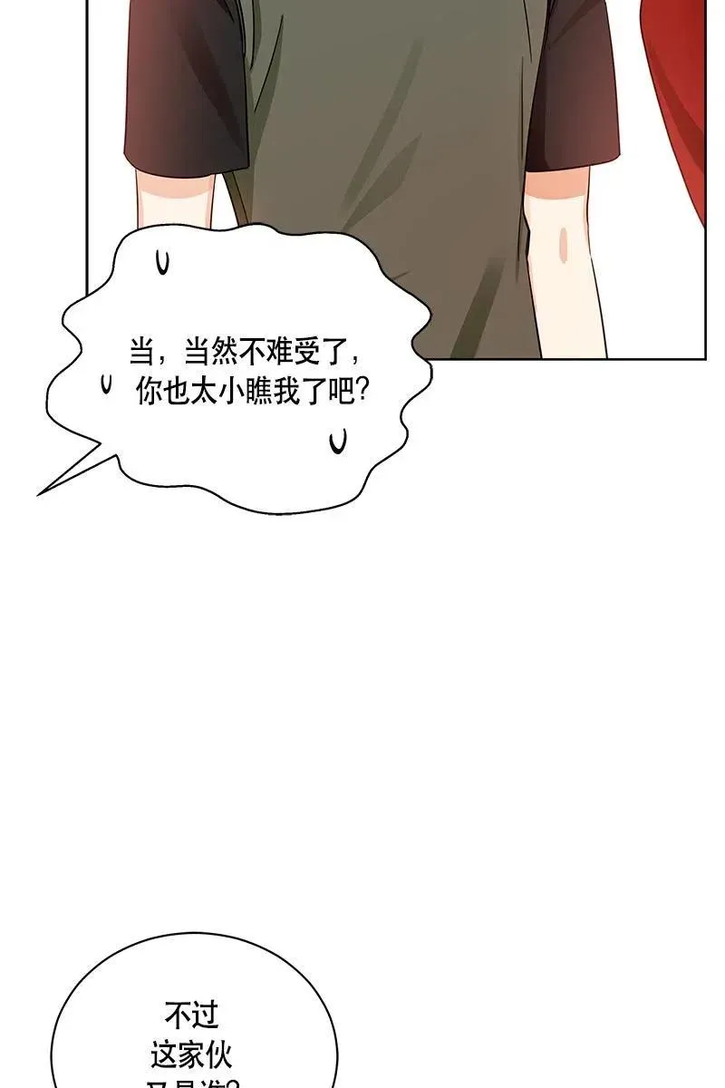 129 一百二十九话 第36页