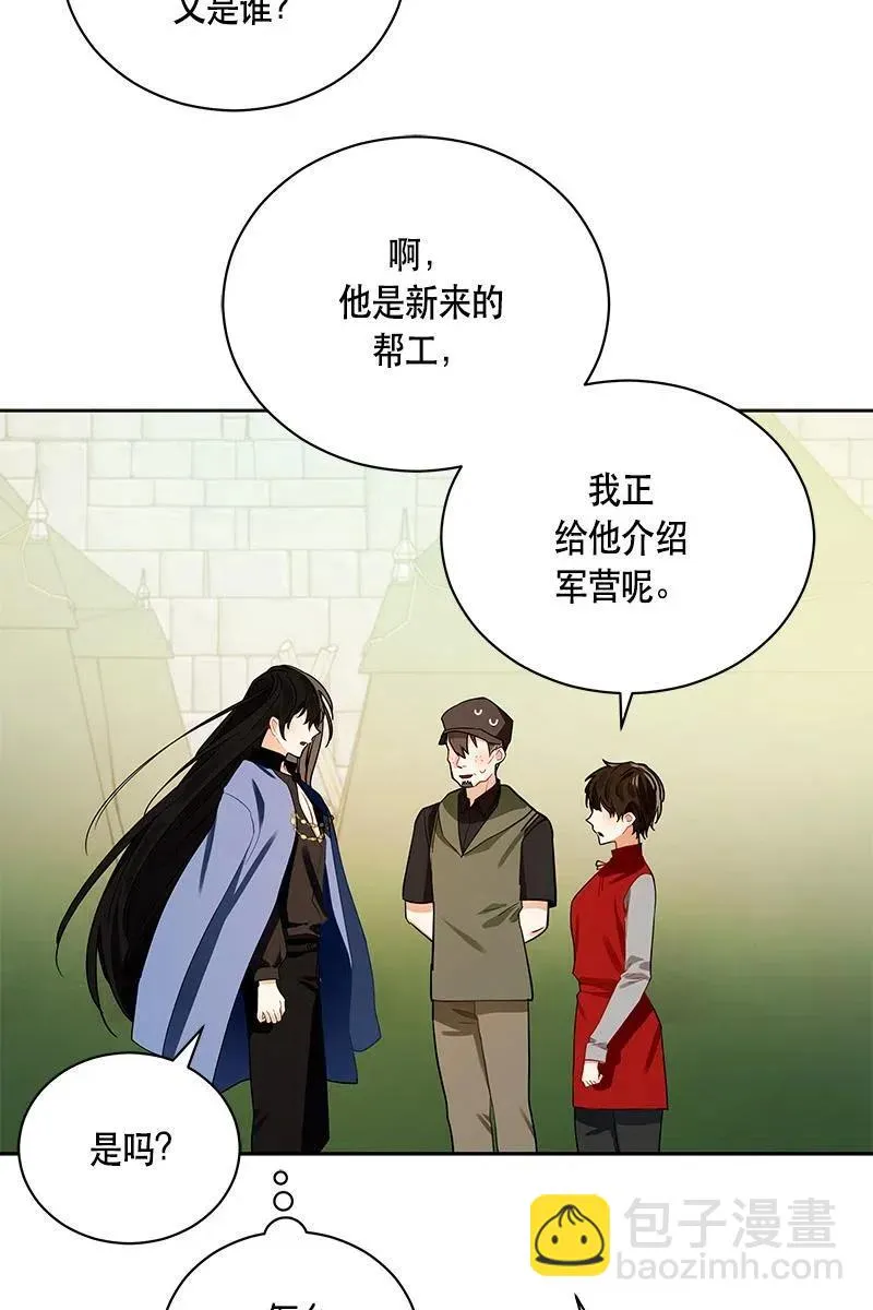 129 一百二十九话 第37页