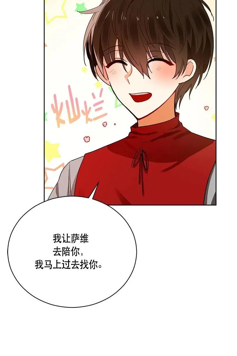 129 一百二十九话 第39页